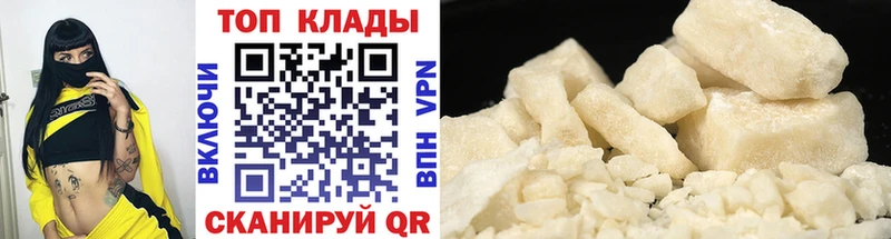 Купить закладку Марихуана КОКАИН Гашиш МЕФ Красный Холм