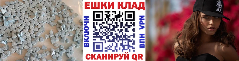 Экстази louis Vuitton  Купить закладки  Красный Холм 