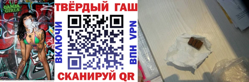 ГАШ убойный  Купить где  Красный Холм 