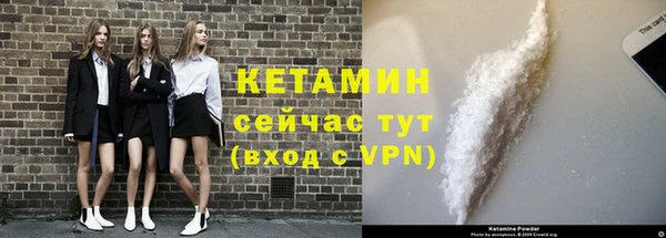 бутират Дмитровск