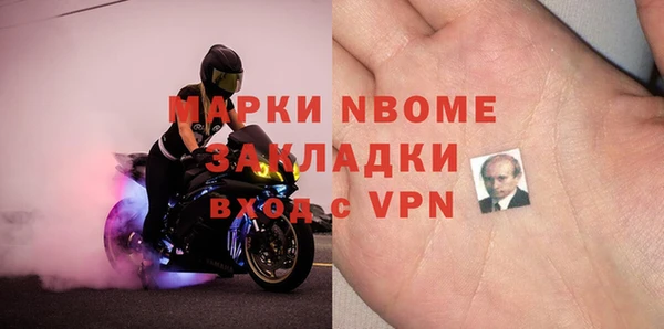 бутират Дмитровск