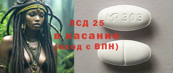 MDMA Premium VHQ Дмитриев