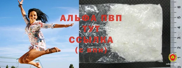 бутират Дмитровск