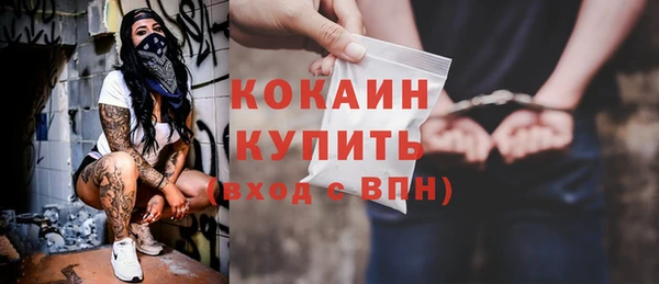 бутират Дмитровск