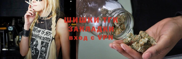 бутират Дмитровск