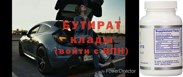 метадон Дмитров