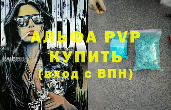 бутират Дмитровск
