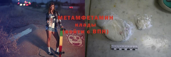 бутират Дмитровск