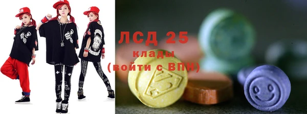 бутират Дмитровск