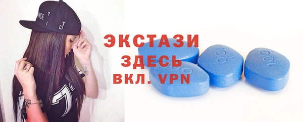 бутират Дмитровск