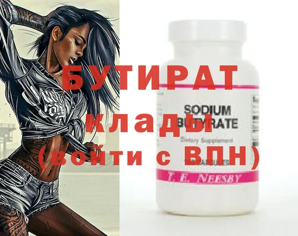 MDMA Premium VHQ Дмитриев