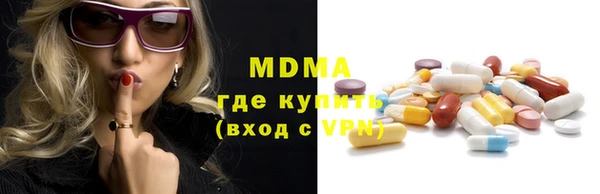 бутират Дмитровск
