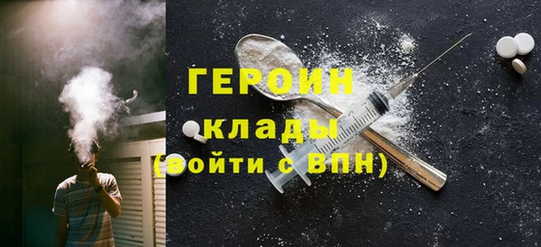 бутират Дмитровск