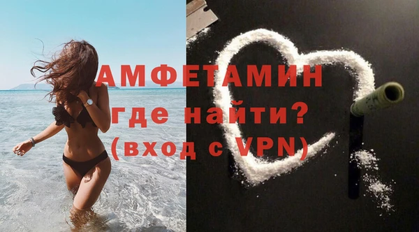 бутират Дмитровск