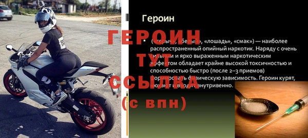 метадон Дмитров