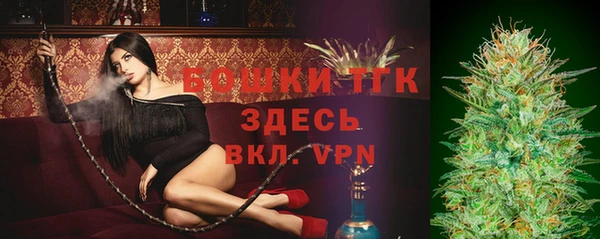 бутират Дмитровск