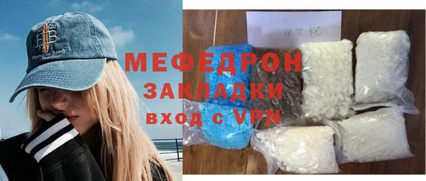 MDMA Premium VHQ Дмитриев