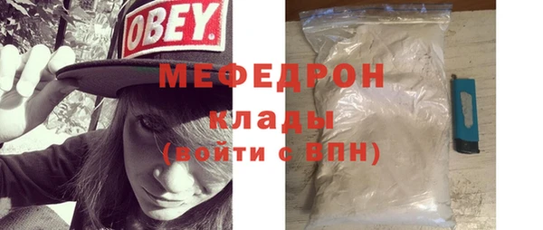 бутират Дмитровск