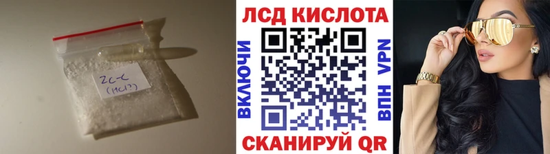 LSD-25 экстази ecstasy  Купить  Красный Холм 