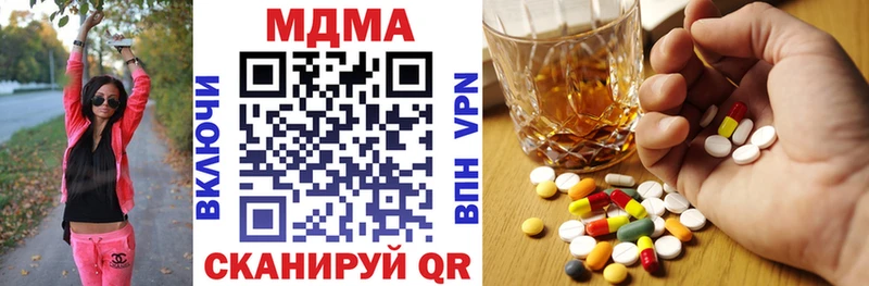 Купить  Красный Холм  МДМА кристаллы 