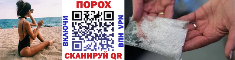 Купить  Красный Холм  Первитин Methamphetamine 
