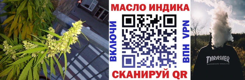 ТГК вейп  Купить  Красный Холм 